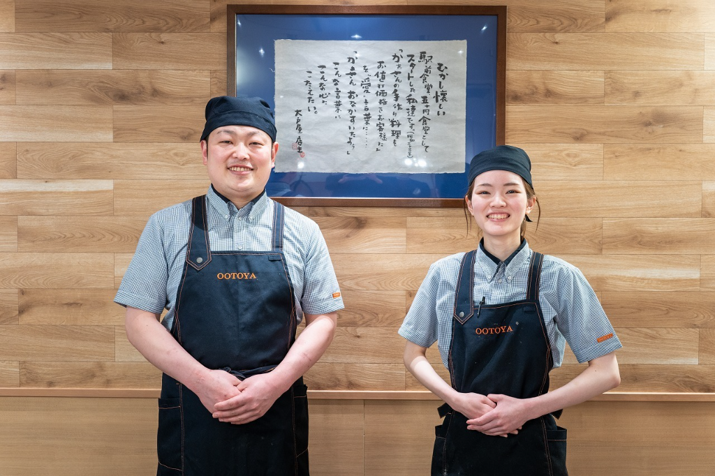 大戸屋ごはん処 イオンモール秋田店(秋田県秋田市/秋田駅/ホールスタッフ)_3