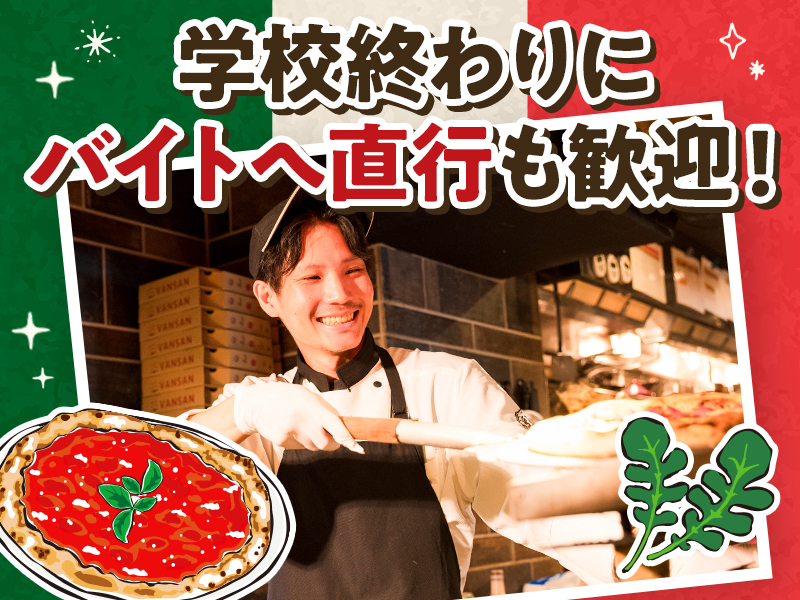 VANSAN 秋田八橋店(秋田県秋田市/泉外旭川駅/レストラン・ファミレス)_3