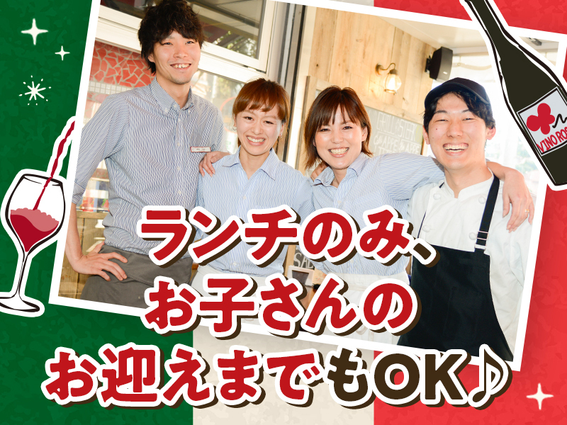 VANSAN 秋田八橋店(秋田県秋田市/泉外旭川駅/レストラン・ファミレス)_2