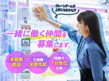 https://1q2me6.media.saiyo-job.jp/contents/data/df880362-49f3-4a5e-bbfe-8585102e42b7